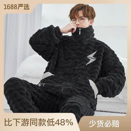 珊瑚绒睡衣男士冬季加厚加绒保暖青少年男款法兰绒秋天冬款家居服