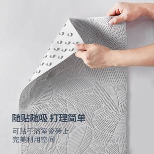 浴室防滑地垫卫生间淋浴房儿童老人洗澡专用防摔垫子吸盘按摩脚垫
