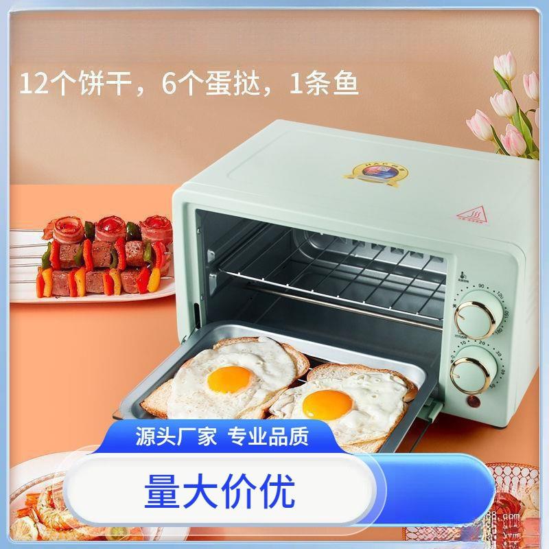 人热微波炉宿舍小型家用升小烤箱家用迷一小容量可饭菜单人有