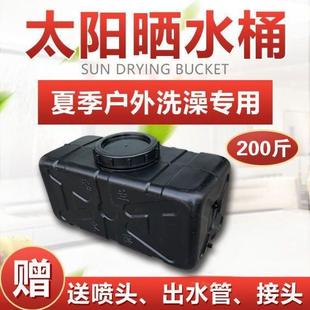 户外洗澡 太阳能热水箱自发热夏天洗澡神器农村车顶水箱晒水桶夏季