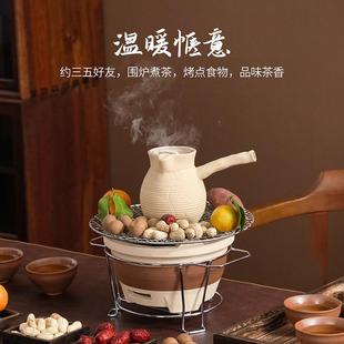 围炉煮茶碳烤火炉煮茶壶煮茶器具家用室内点心烤茶配件伴手礼