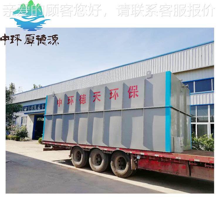 供小型体一化体污水处理设备 小型一化应117生活污水处理设备