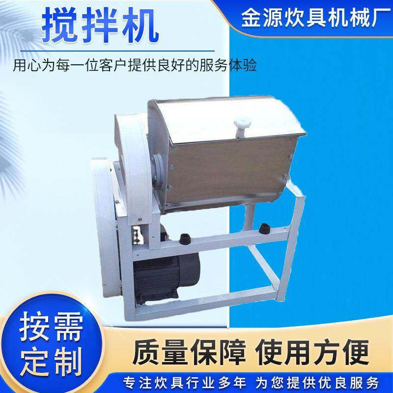 厂家供应搅拌机 不锈钢化工食品药材颗粒粉末混料机高速混合机,清洗/食品/商业设备,其他食品加工设备,淘宝优惠券,粉丝福利购,淘宝优惠卷