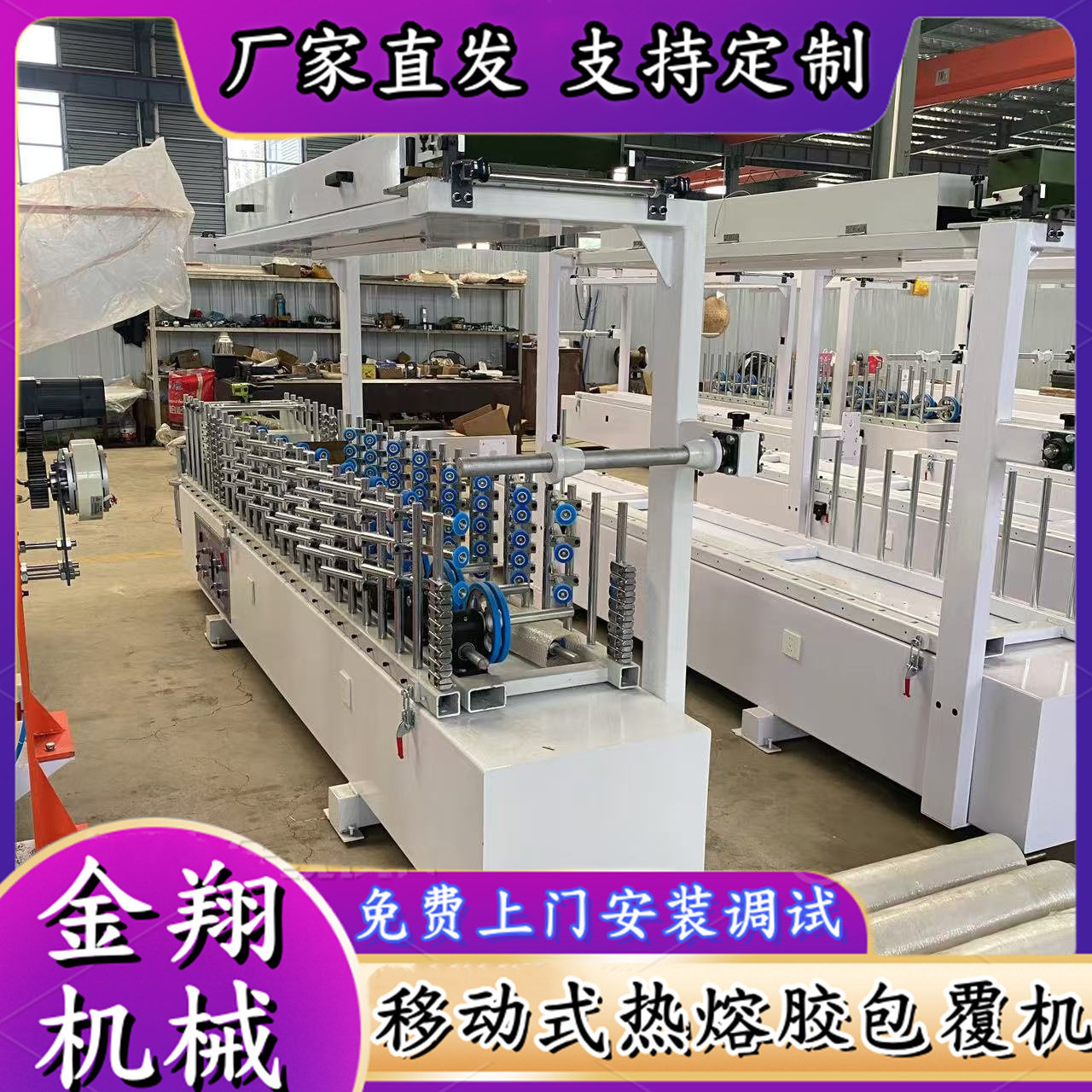 集成格栅板包覆机 木纹纸覆膜机 门边线包覆机 一机多用包覆设备
