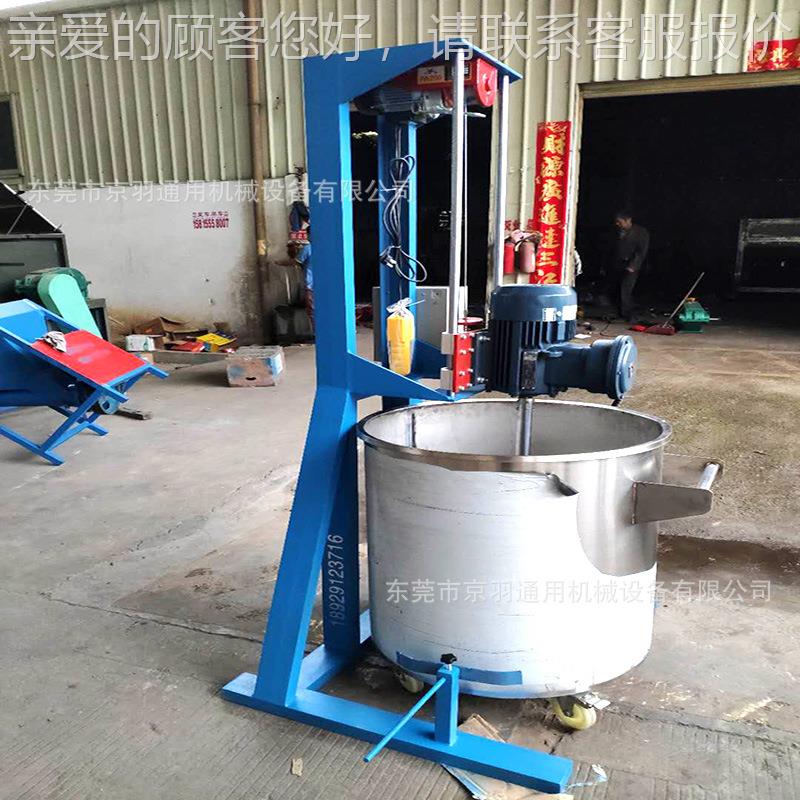 电动升降分搅拌分散机 胶水料高速搅拌散机散 涂JY-FS-22料变频涂