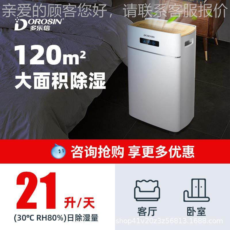 用除湿机ER-0E家家2庭除湿器空气净化6干衣抽75996湿机