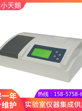 吉大 GDYQ-100M多参数食品安全分析仪