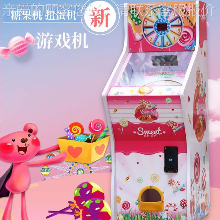 弹珠机儿童游机拍拍格685戏斗机投币退玻璃珠子乐卡片扭棒棒糖蛋