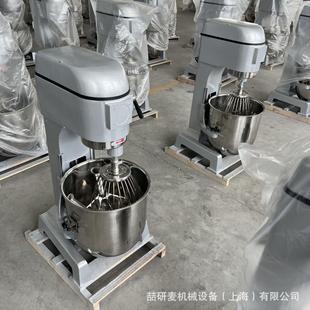 30L40L食品搅拌机 三功能馅料搅拌机和面机 高速奶油蛋白打发机