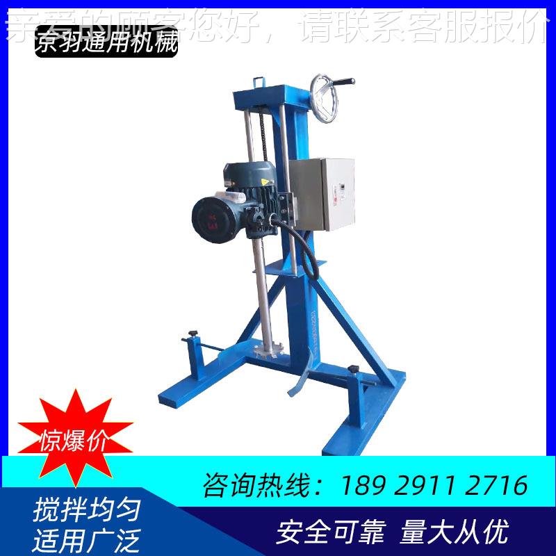 手升降小墨型高分散机 油涂摇料调色防JY-FS-0.速爆分散机