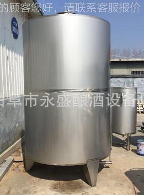 永AVQ盛制造10吨不锈钢储罐 适性用范围广 封密好不易腐蚀型储存