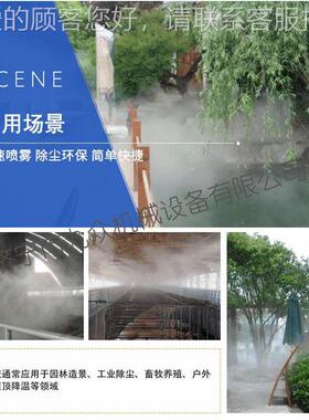 水泥厂喷雾 围挡喷淋降温除尘设降备 户降外煤场高jz-22压尘喷雾