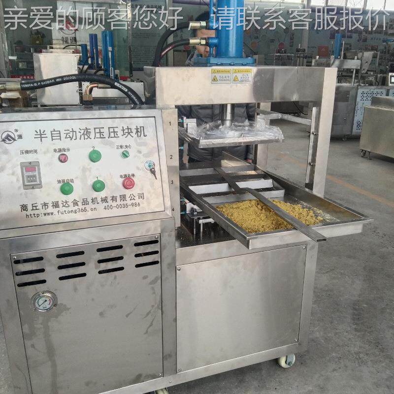 实多糕成型机 半自动芡实糕度压芡块机压实FKF程可调成型更好一机