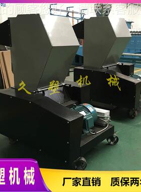塑料型材/材板材PC500强/力粉碎粉机_管机头料碎机