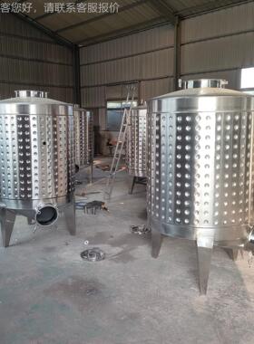 不锈钢锥30底淘恒温密封米酒AST发酵罐 4平底敞口式粮食洗缸