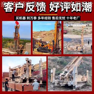 动轮钻井机 200米WT200S三轮水井钻机 车式 气柴油液压打井机