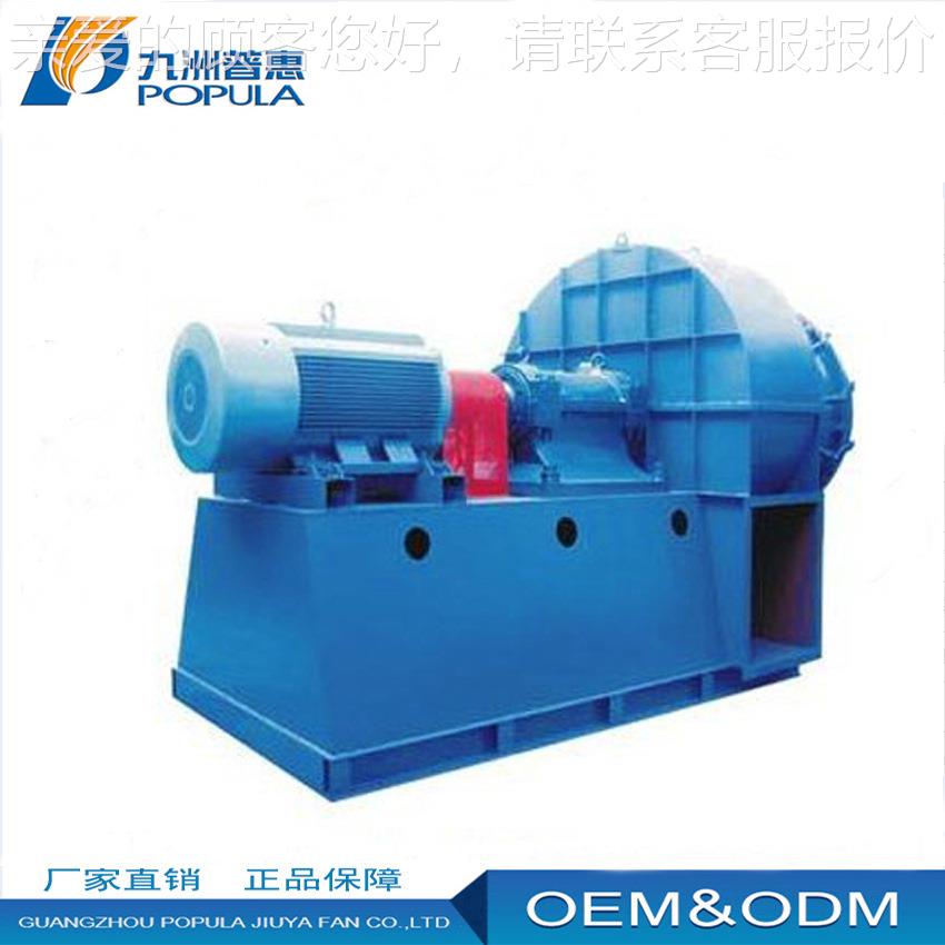30KWY锅8炉引机 4-73普惠846高温冶煅风厂3000风量配套锅炉风机