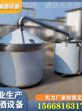 供应30不锈钢材质甑锅 双底气YS-45421两用甄 配套冷却器 投料4锅