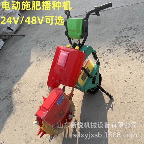 电动单行玉米施肥播种机 小型家用大豆点播机 170汽油播种机