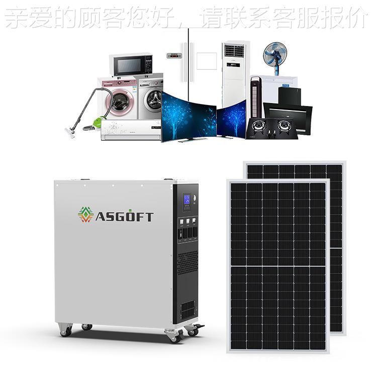 2W3kW5Wk储能移K动电源光伏逆1200W-95变储能一体能机户外电源储