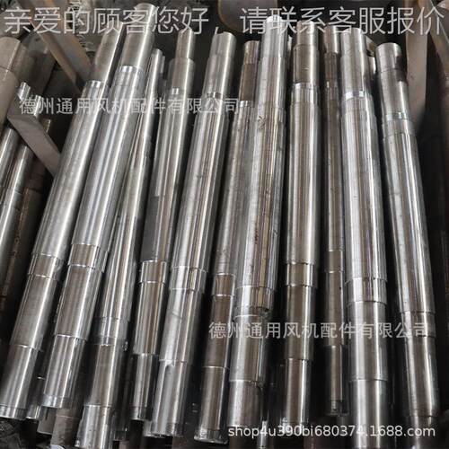 高风承790精度机械多规格45钢不锈钢离心机轴 风机主轴 轴号箱轴