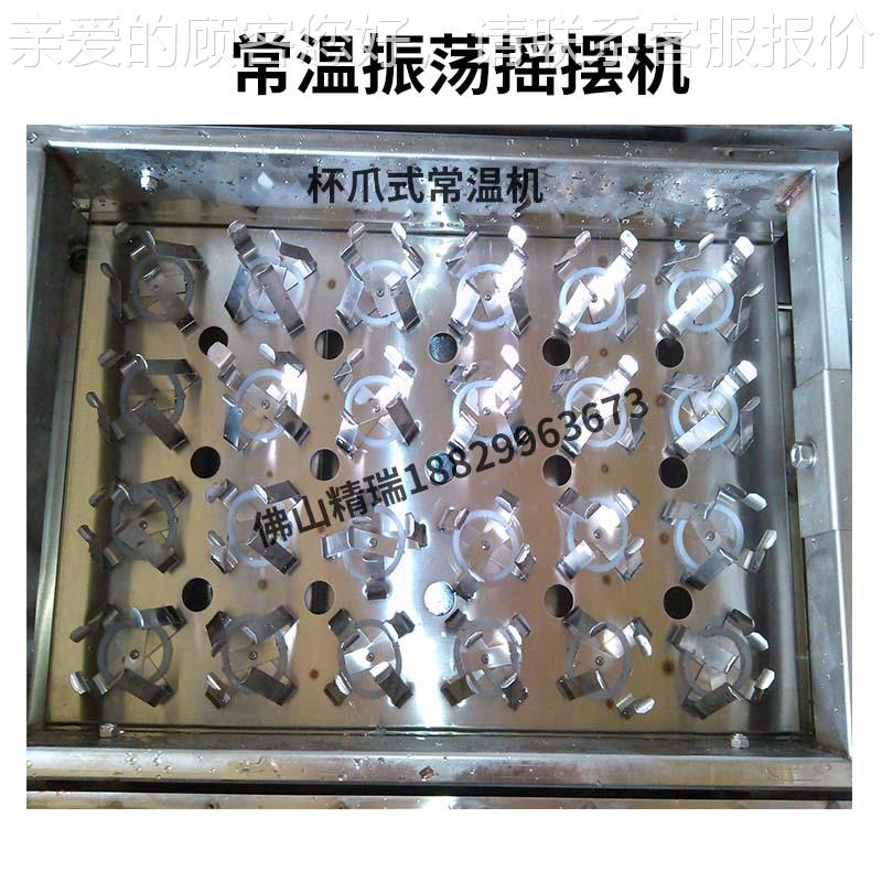 【特惠】纺织验印染实室常温染色打样机机振荡摇摆AS-12/AS小样打