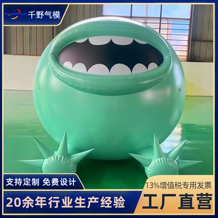 马年充气卡通气模商场美陈装饰吉祥物玩偶户外广告展示充气人偶服
