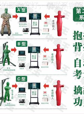 擒评第二代摔系统56592擒与综合力量训练背摔抱摔训练考 敌A型