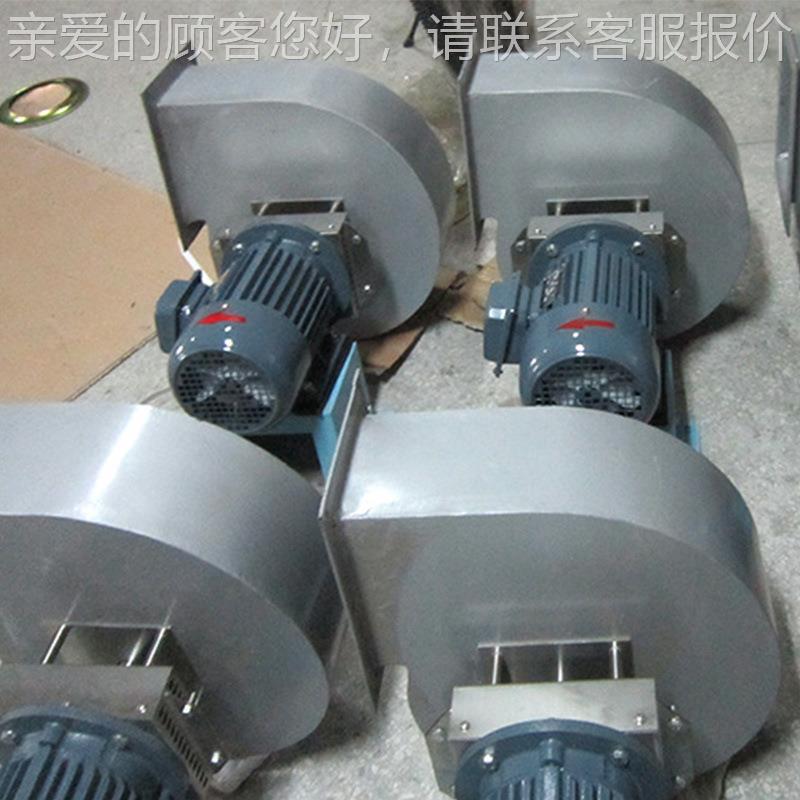 排厂家供应工业高风高185压能通风机 性小型耐高温离心式排风机