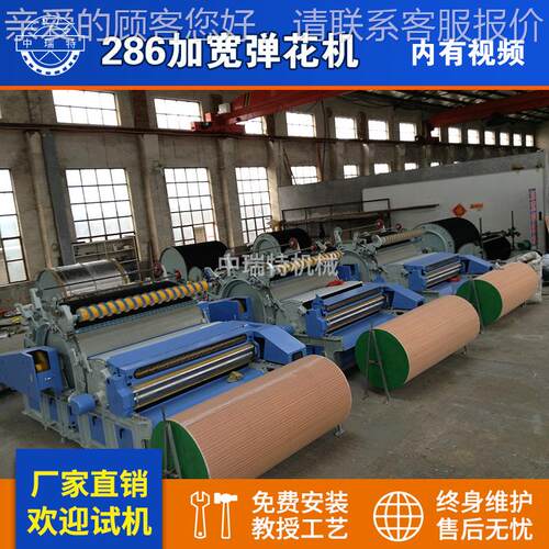 棉花弹脑花机电弹棉机全自动电脑绗弹缝机棉花弹花机机厂家加宽弹