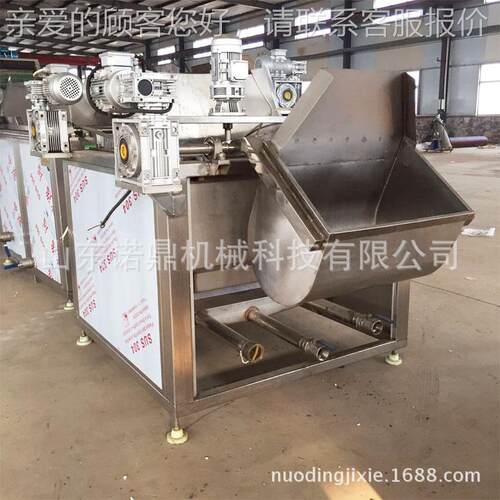 蜂蜜炸花生油机 自动油机全 ND-2000自动搅炸拌炒锅花生油炸机