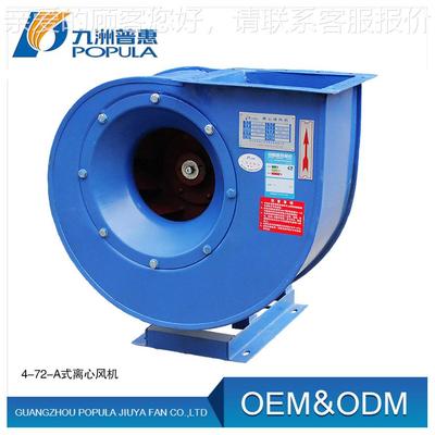 佛九洲离心山2风机-9357A式4-C式-160KW内直发 大型风机