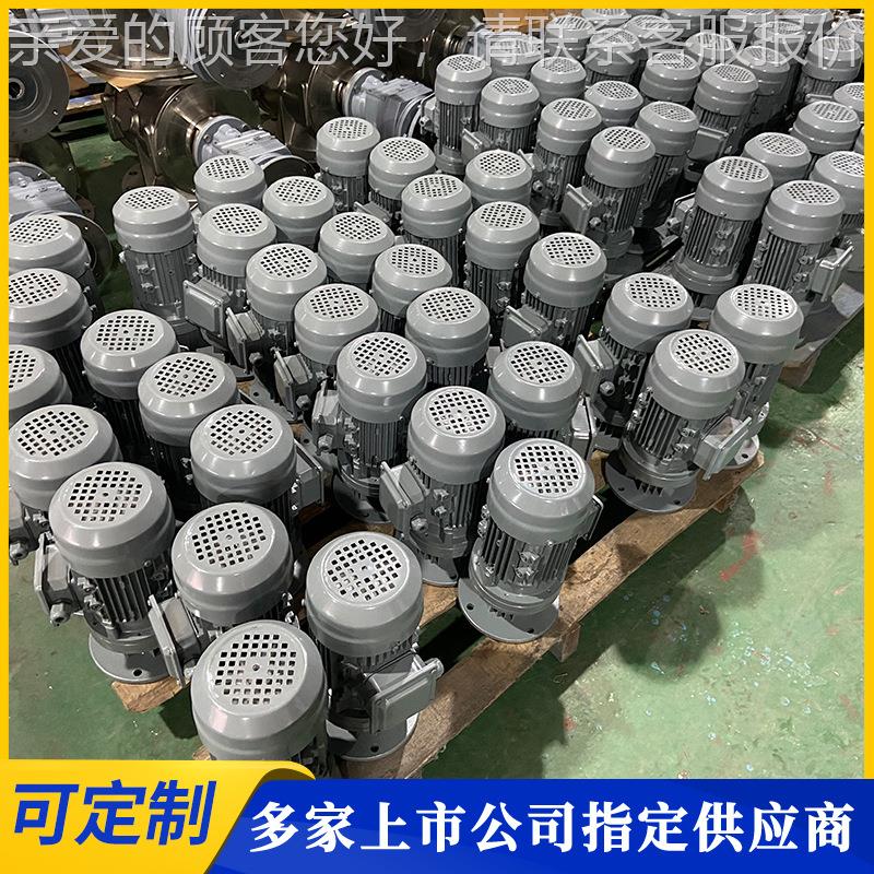 冰淇淋拌沐搅浴BLD10露原液搅搅拌机 工业水污拌机加药搅拌器厂家