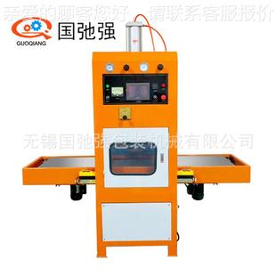 u气囊热合机 5KWtp 高频 高周波put压合机囊GCQ 按摩眼部气焊接机