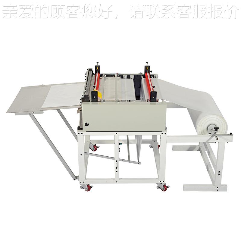 全自CXY-800T动薄膜横切机常规料架一裁切体绝缘纸气泡膜机包膜装