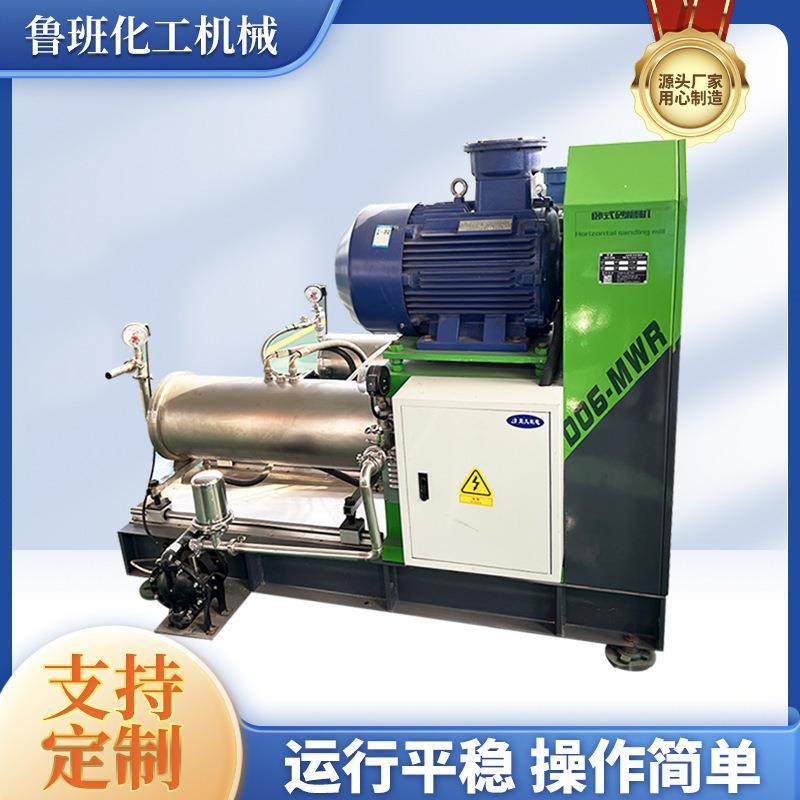 供应卧式磨砂机 油墨砂磨机油漆涂料砂磨机 实验室不锈钢砂磨机,五金/工具,其他机械五金,淘宝优惠券,粉丝福利购,淘宝优惠卷