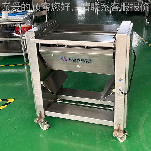 JTHL剔YQ-602牛肉筋膜机 厚薄可调牛腱肉去膜设备 肉去类筋膜机