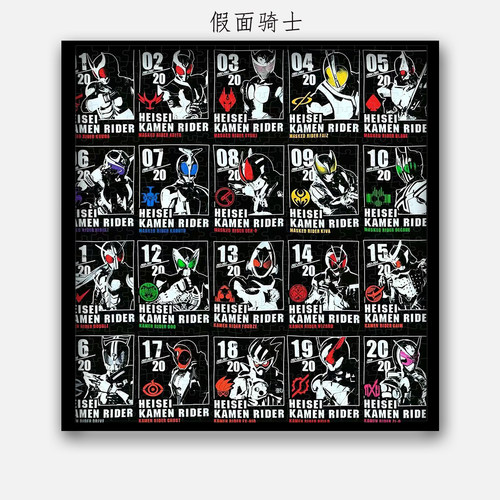 picit假面骑士系列1000片拼图带相框卡通益智玩具送朋友同学礼物