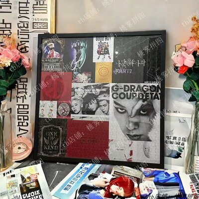 1000片权志龙专辑款高颜值拼图带框bigbang周边送女生生日礼物