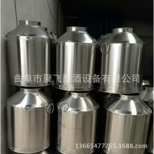 家用酒桶  不锈钢白酒散酒桶   不锈钢储酒桶  接酒桶