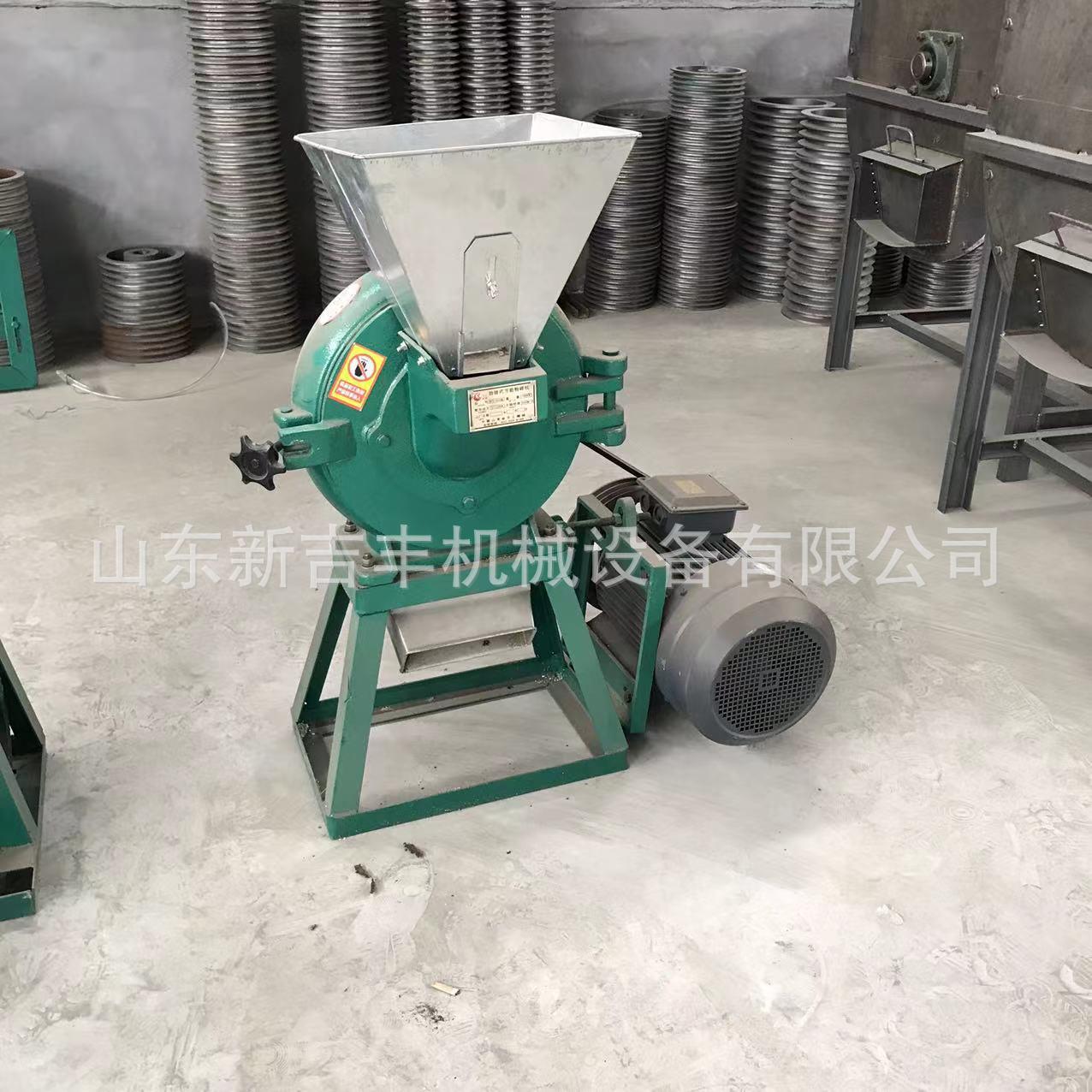 稻壳豆渣粉碎机青稞荞麦磨面机八角调料品粉碎机桂皮杜仲粉碎机