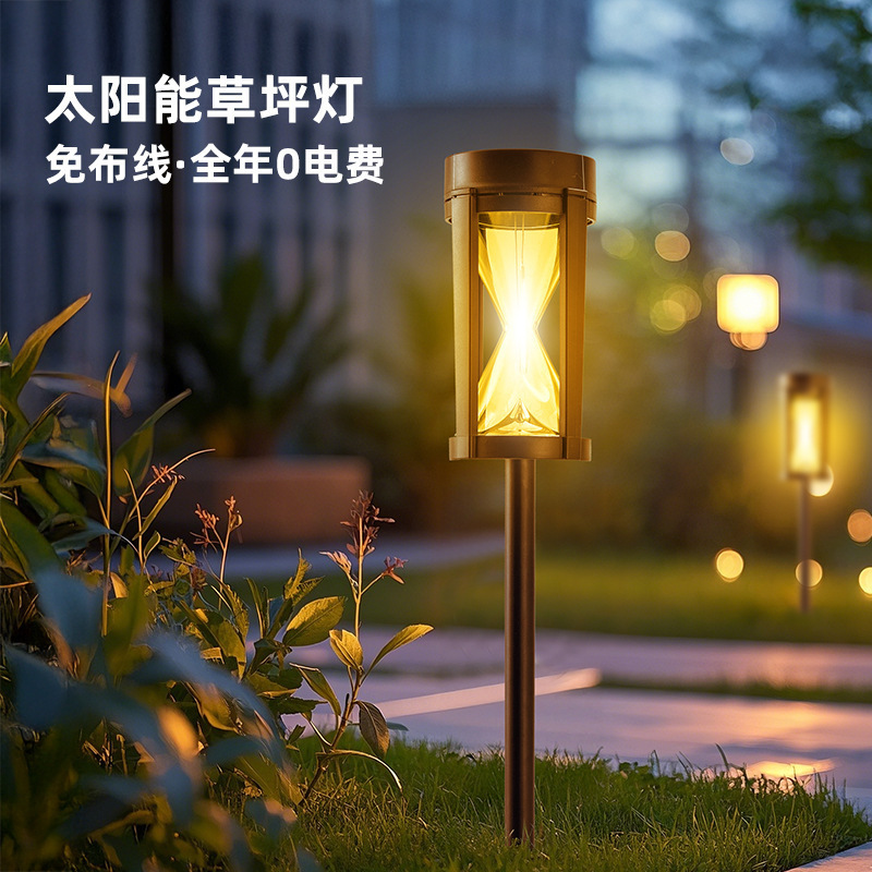 新款太阳能户外防水花园小夜灯沙漏灯庭院装饰插地景观灯照明路灯