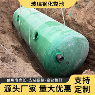 小型家用玻璃钢化粪池5立方地埋式 沉淀池小区居民楼玻璃钢沉淀池