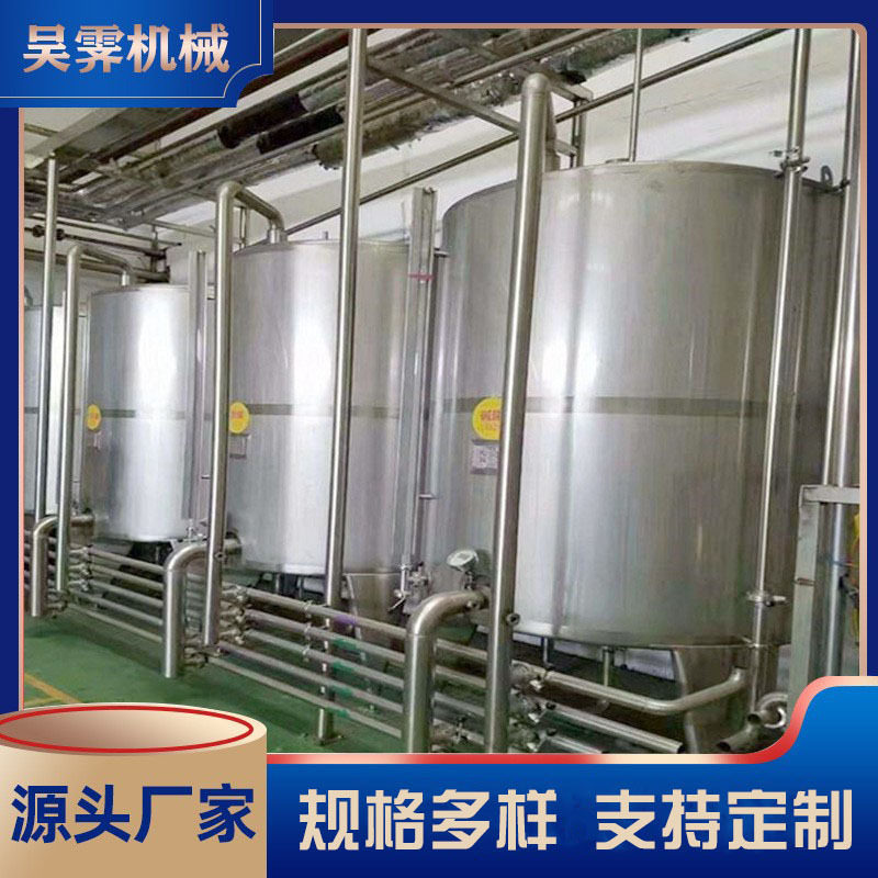 储油罐厂生产立式20立方大型304食用油储存罐10吨卧式不锈钢储罐,清洗/食品/商业设备,奶罐/储罐,淘宝优惠券,粉丝福利购,淘宝优惠卷