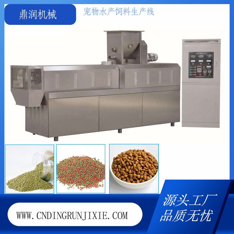 全自动水产饲料膨化机 养殖场饲料生产线 观赏鱼孔雀鱼饲料设备
