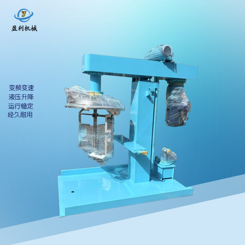 化妆品液压分散机 颜料 水墨 高速变频液压高速搅拌机,五金/工具,其他包装设备,淘宝优惠券,粉丝福利购,淘宝优惠卷