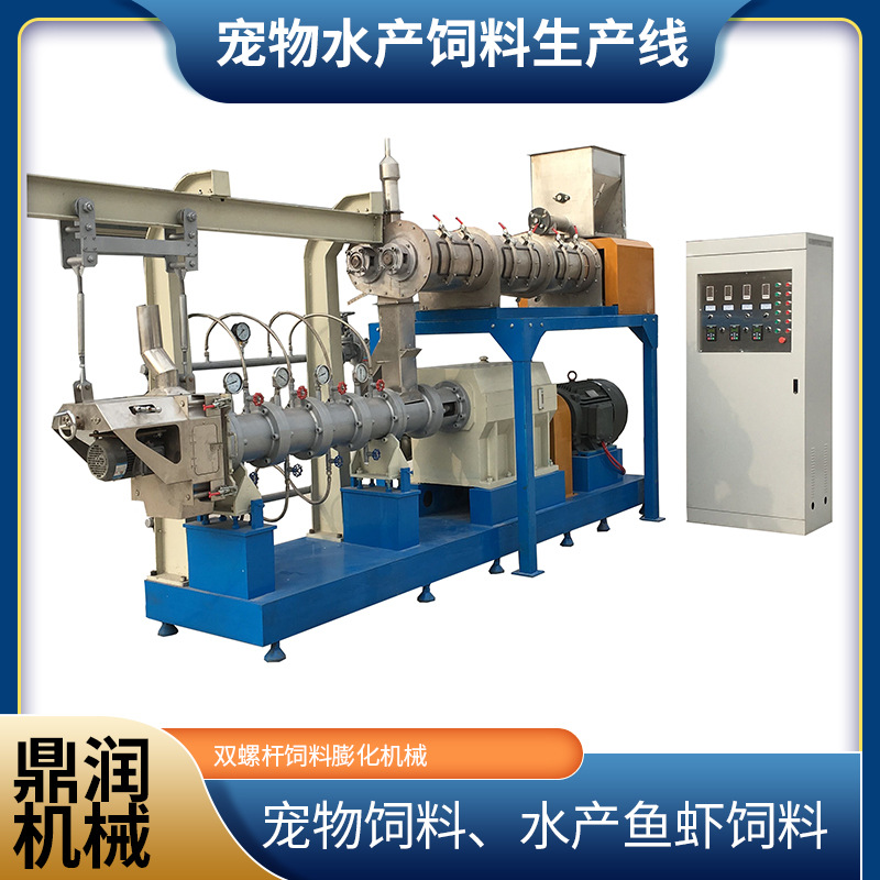 大型双螺杆宠物粮加工设备 湿法狗粮膨化机 自动化狗粮猫粮生产线