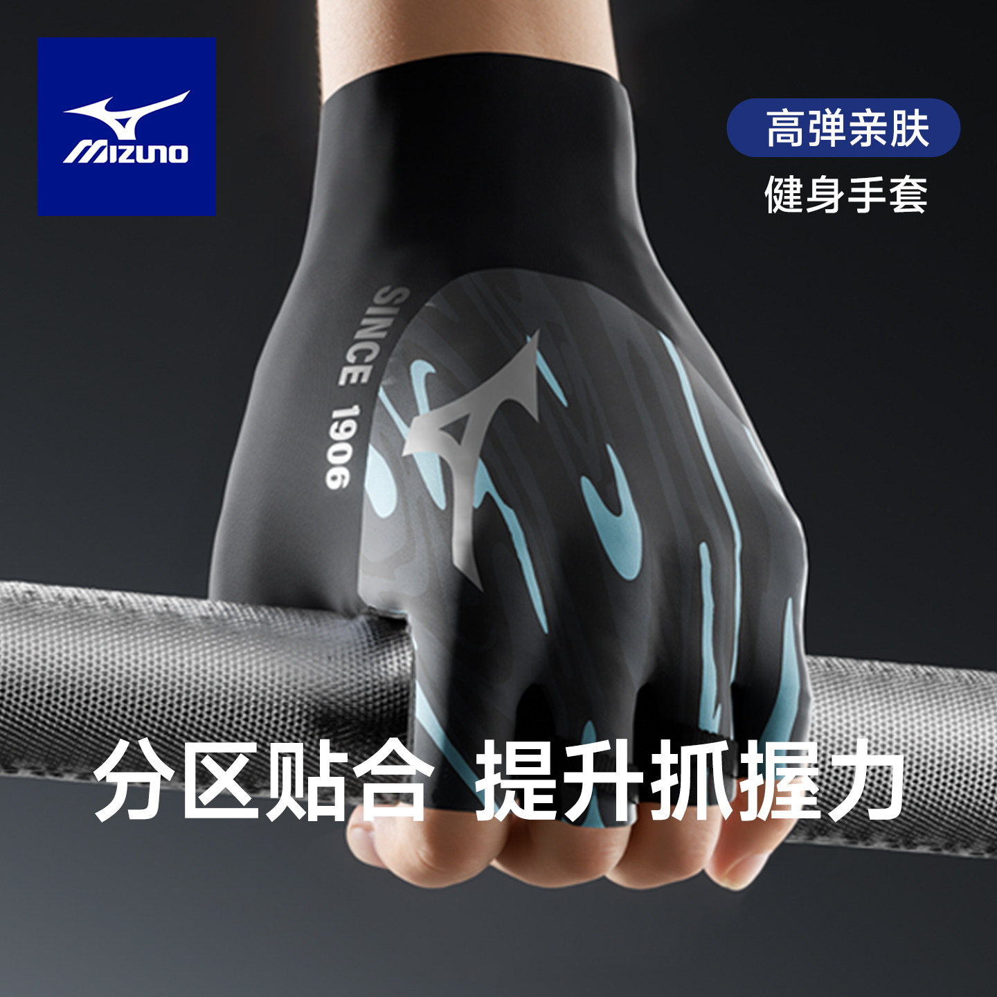 美津浓健身手套男运动防起茧器械训练撸铁护腕壶铃引体向上单杠女,运动/瑜伽/健身/球迷用品,健身手套/助力带,淘宝优惠券,粉丝福利购,淘宝优惠卷