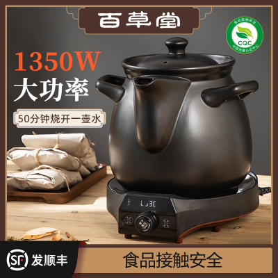 大容量煮药器熬药药罐全自动煲中药的电砂锅1350W功率中药电煎壶