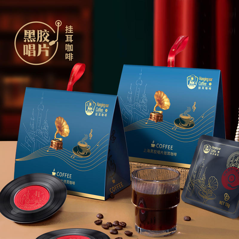 100%阿拉比卡豆 黄金拼配